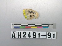 藏品(玉料)的圖片